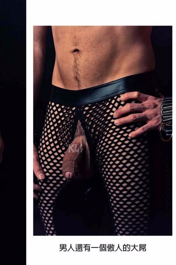 BE-A-MODEL-1-創刊號-X-ISSUE-面具男的情慾世界